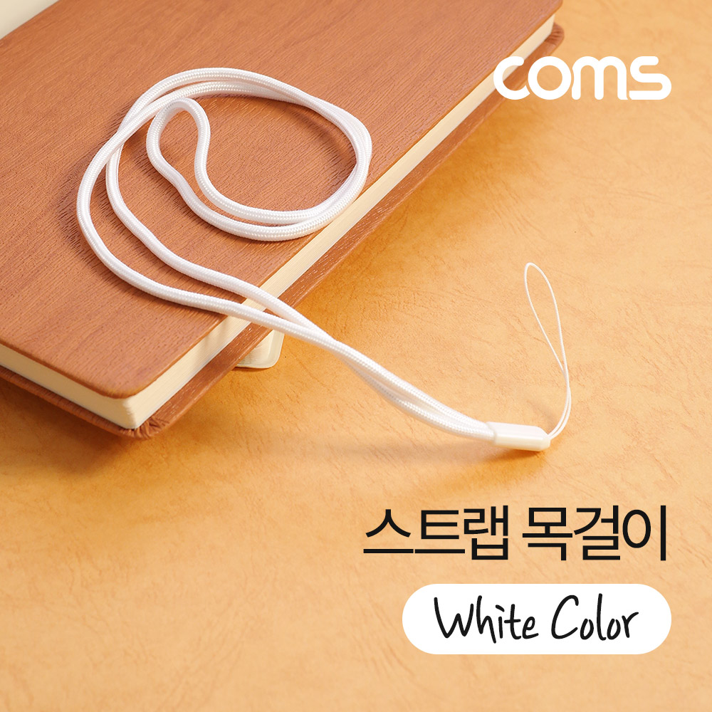 Coms 스트랩 목걸이 / White / 다용도 / 카드지갑 / 스마트폰