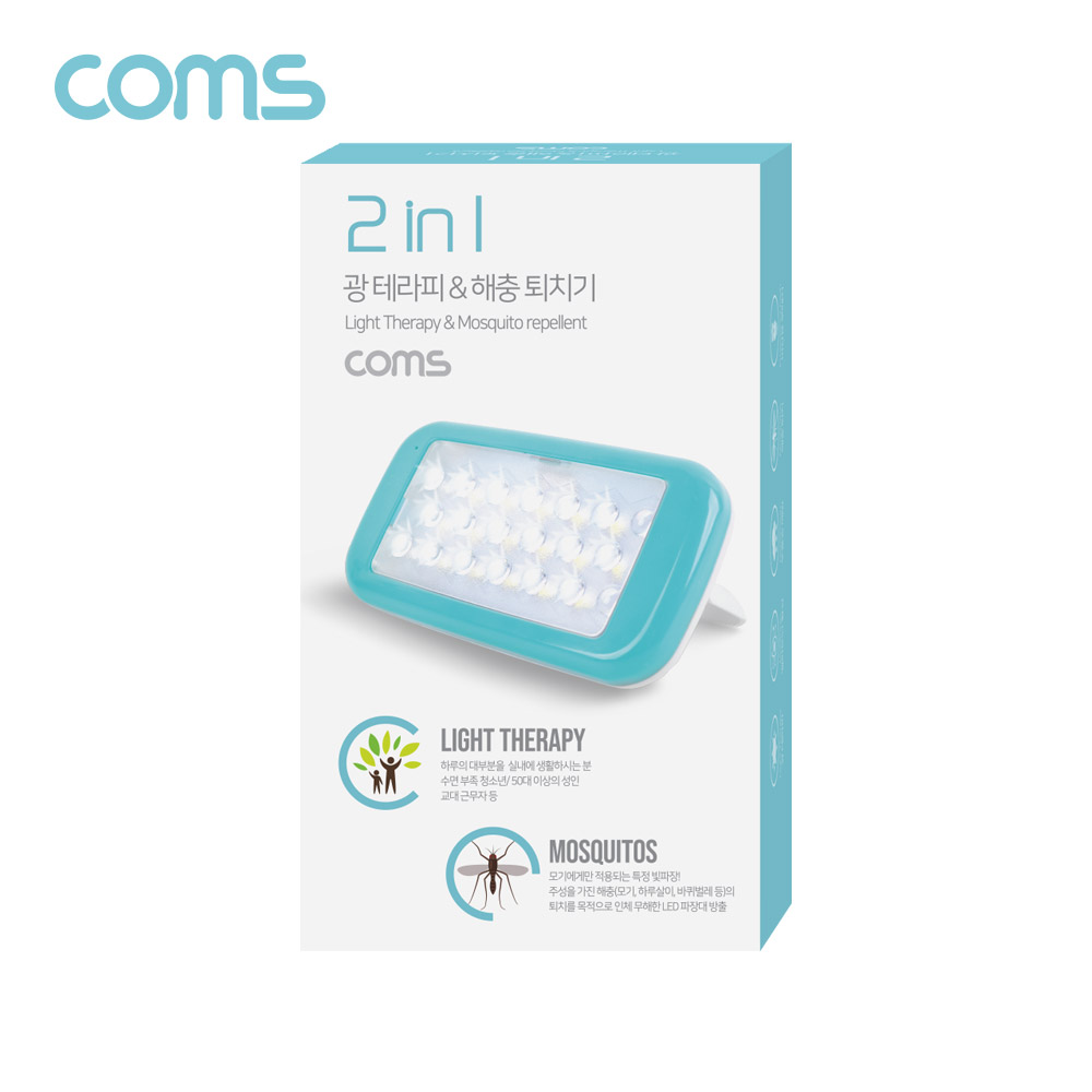 Coms 2 in 1 광(라이트) 테라피 & 모기/해충 퇴치기/LED 랜턴 기능 (배터리 미포함, 5V-2A)