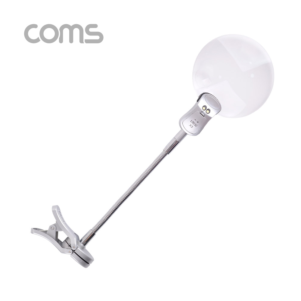 Coms 돋보기(확대경) / LED 조명 / 집게 스탠드 / 2X, 4X배