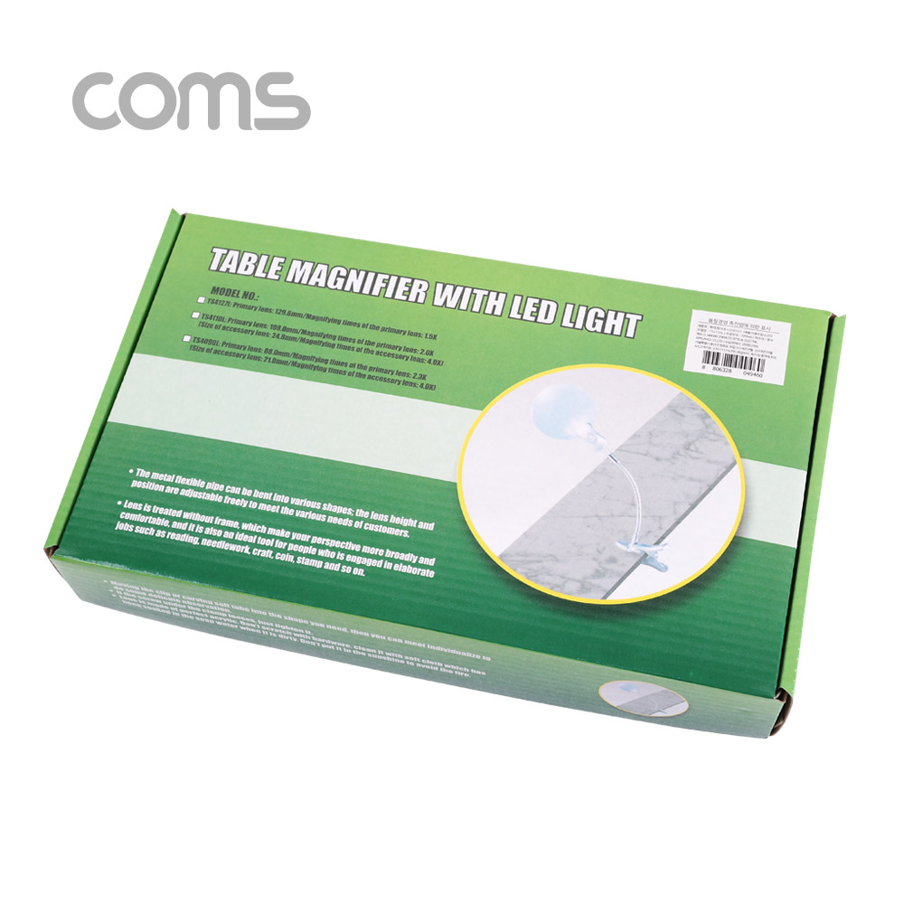 Coms 돋보기(확대경) / LED 조명 / 집게 스탠드 / 2X, 4X배