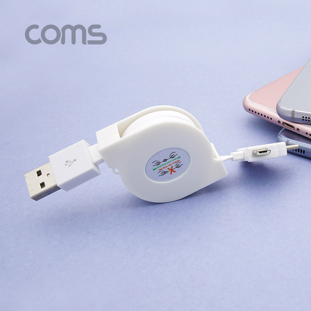 Coms 스마트폰 멀티 케이블(자동감김/3 in 1) / T형 / Type C / iOS 8Pin / Micro 5P / 1M