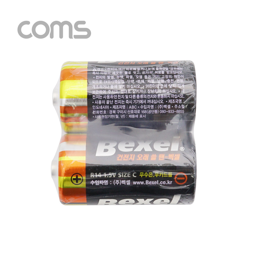 Coms 벡셀 망간 건전지 2개 / 1.5V / R14