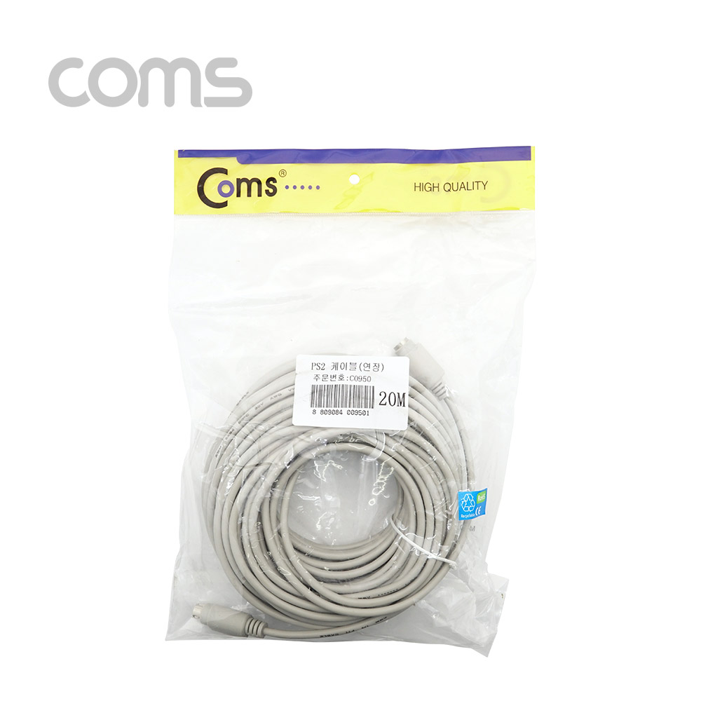 Coms PS/2 케이블(연장), 20M, MD6 M/F, (키보드/마우스)  / PS2