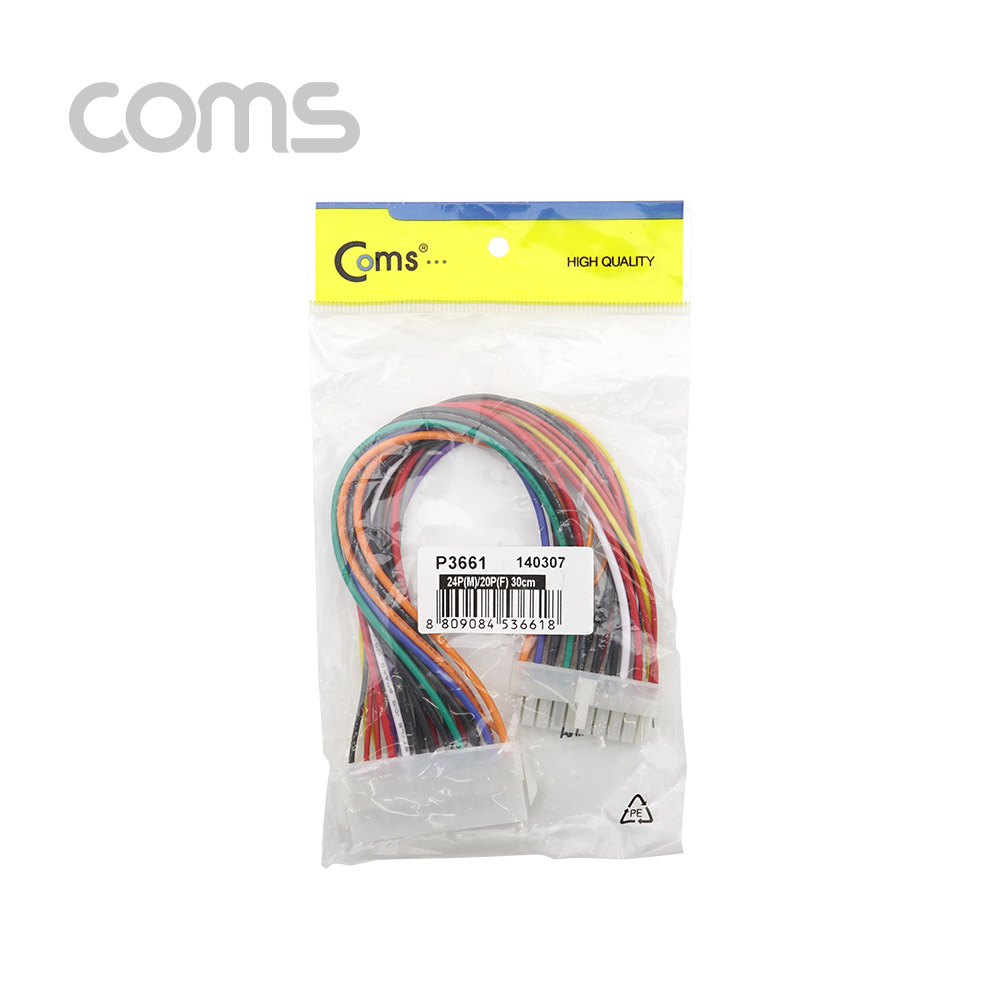 Coms 전원(ATX) 변환용, 20P(F)->24P(M) 약 25cm