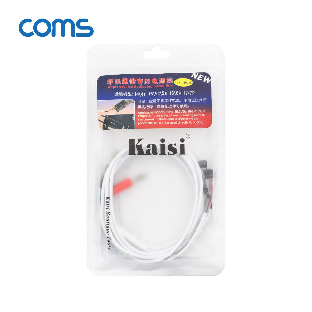 Coms 스마트폰 배터리 테스터 케이블