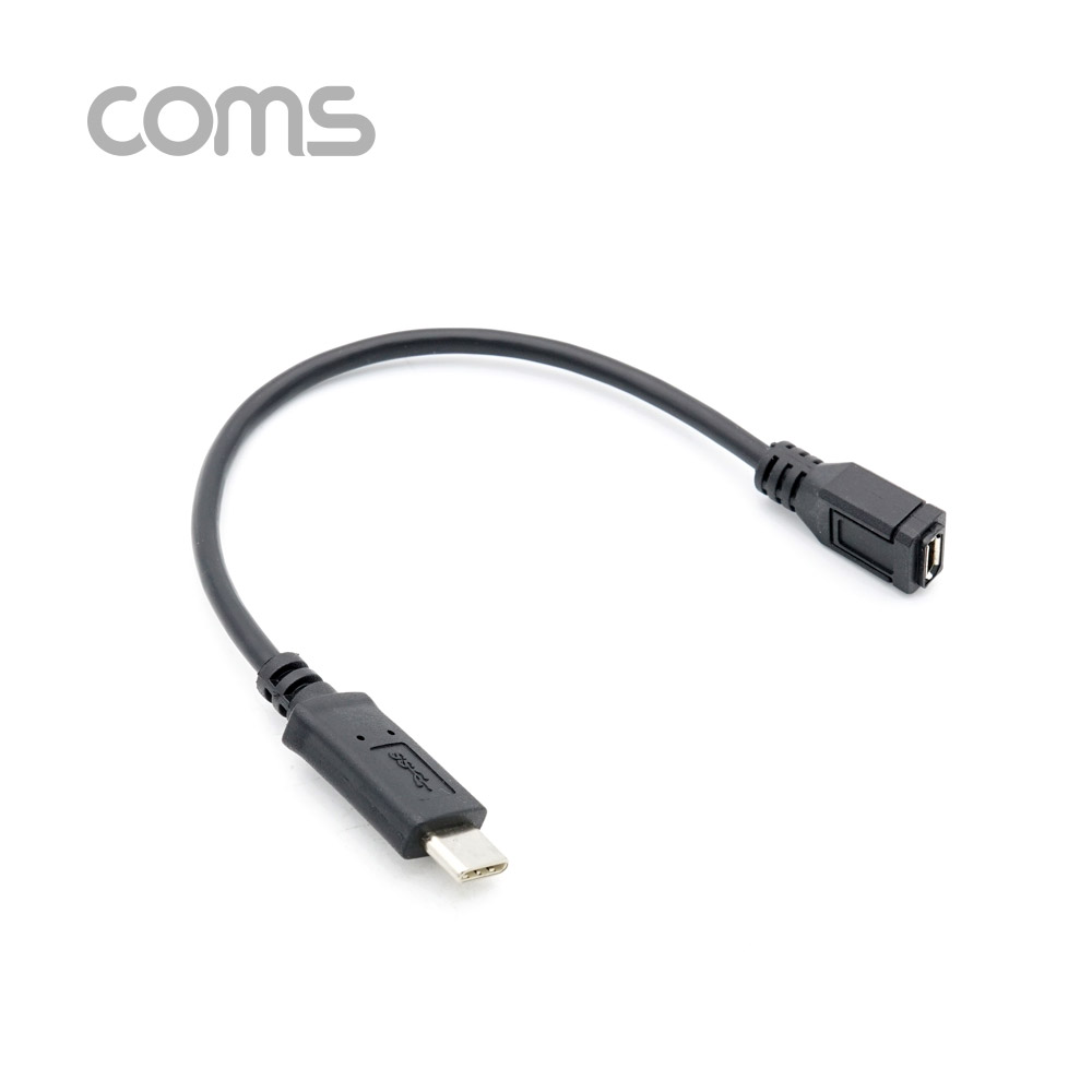 Coms USB 3.1(Type C) 젠더(C M/5P F) / 25cm