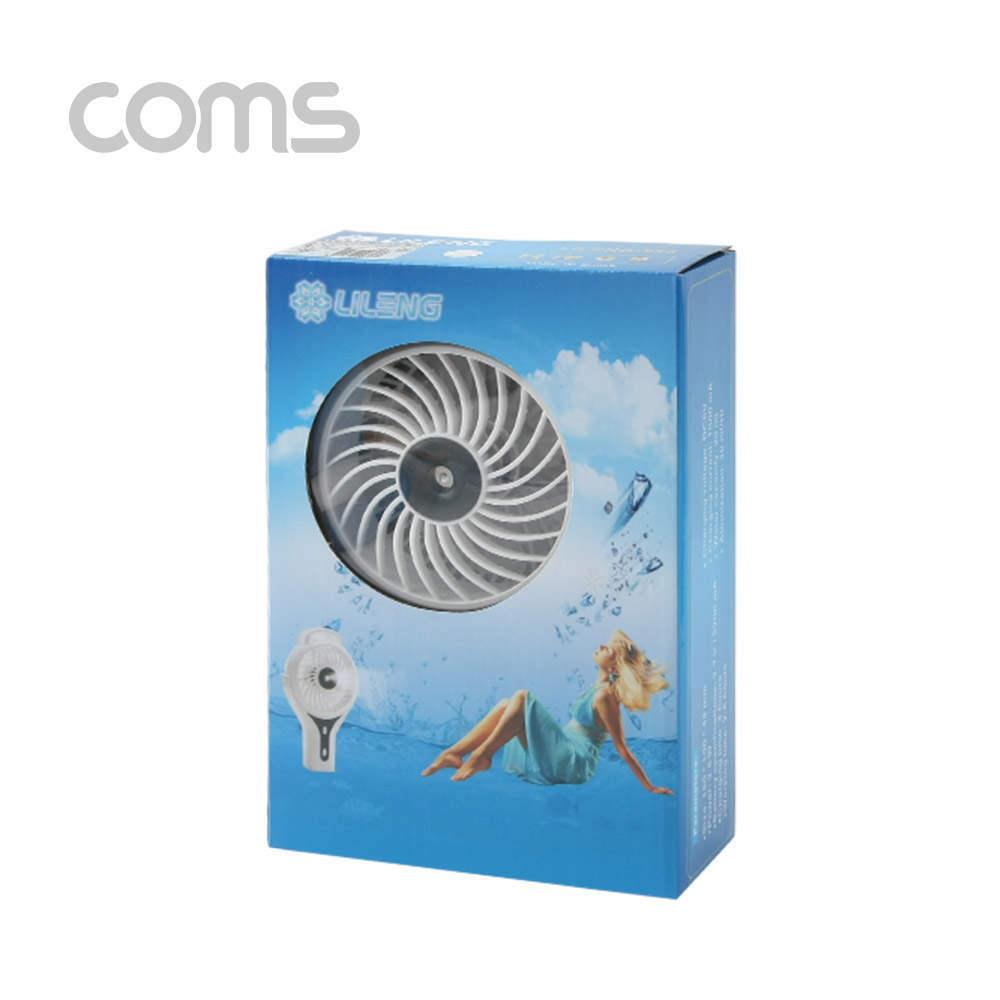 Coms USB 선풍기 (리튬배터리 충전)80mm - White 토네이도/분무기(20ml) / 미스트 /evn2