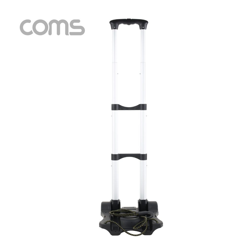 Coms 폴더 접이식 핸드카 / 핸드카트 / 쇼핑카트 / 손수레 / 이동식