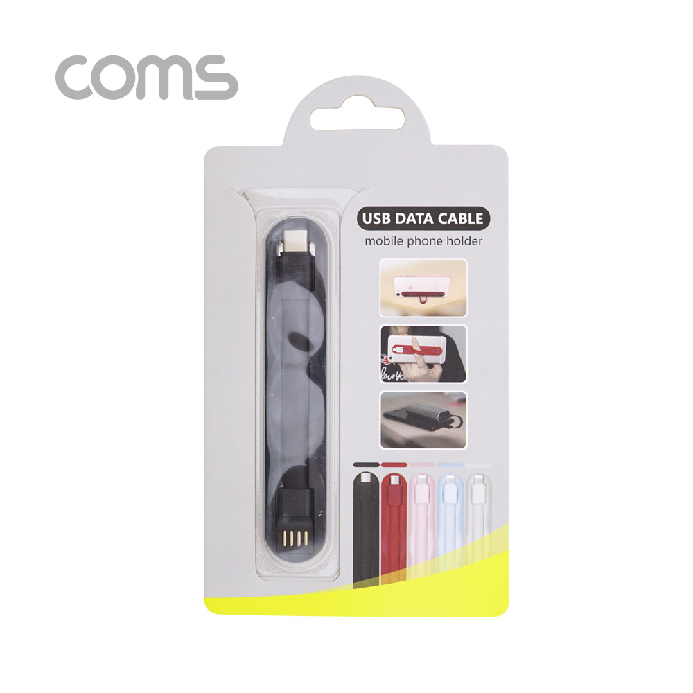 Coms USB 3.1(Type C) 케이블 / 핸드그립 / Black / C타입