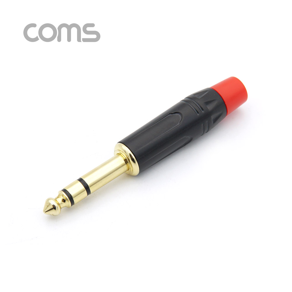 Coms 6.3Ø(M) 모노 컨넥터/커넥터 / 제작용 / 메탈 골드