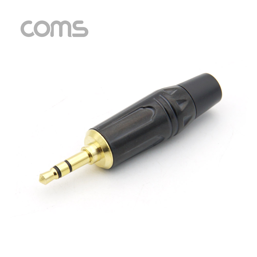 Coms 3.5Ø(M) 스테레오 커넥터/컨넥터 / 제작용 / 골드 메탈