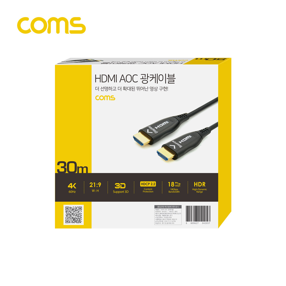 Coms HDMI 2.0 리피터 광 케이블(Optical + Coaxial) 30M / 4K2K@60Hz 지원