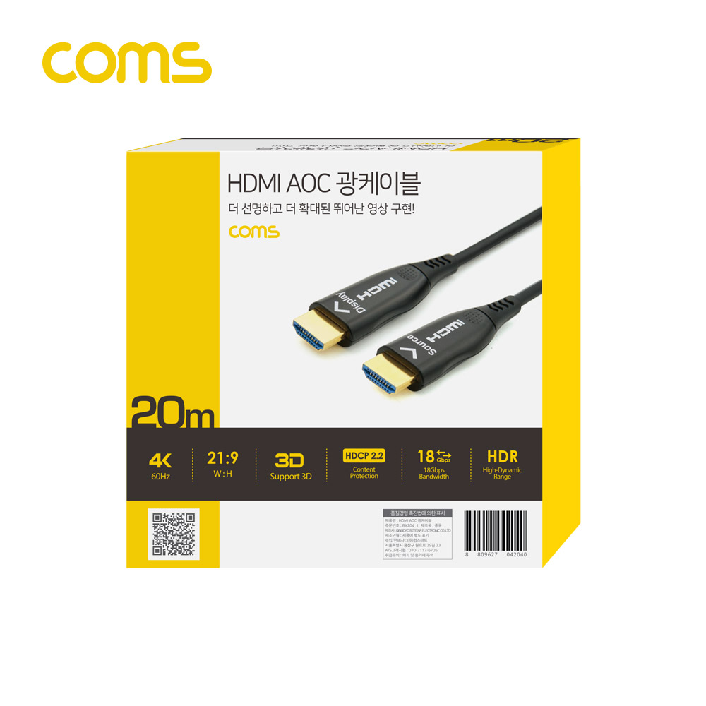 Coms HDMI 2.0 리피터 광 케이블(Optical + Coaxial) 20M / 4K2K@60Hz 지원