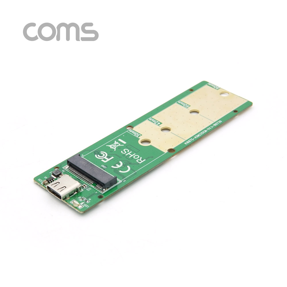 Coms USB 외장 케이스(SSD) (M.2) Black USB 3.1, NGFF(M.2)