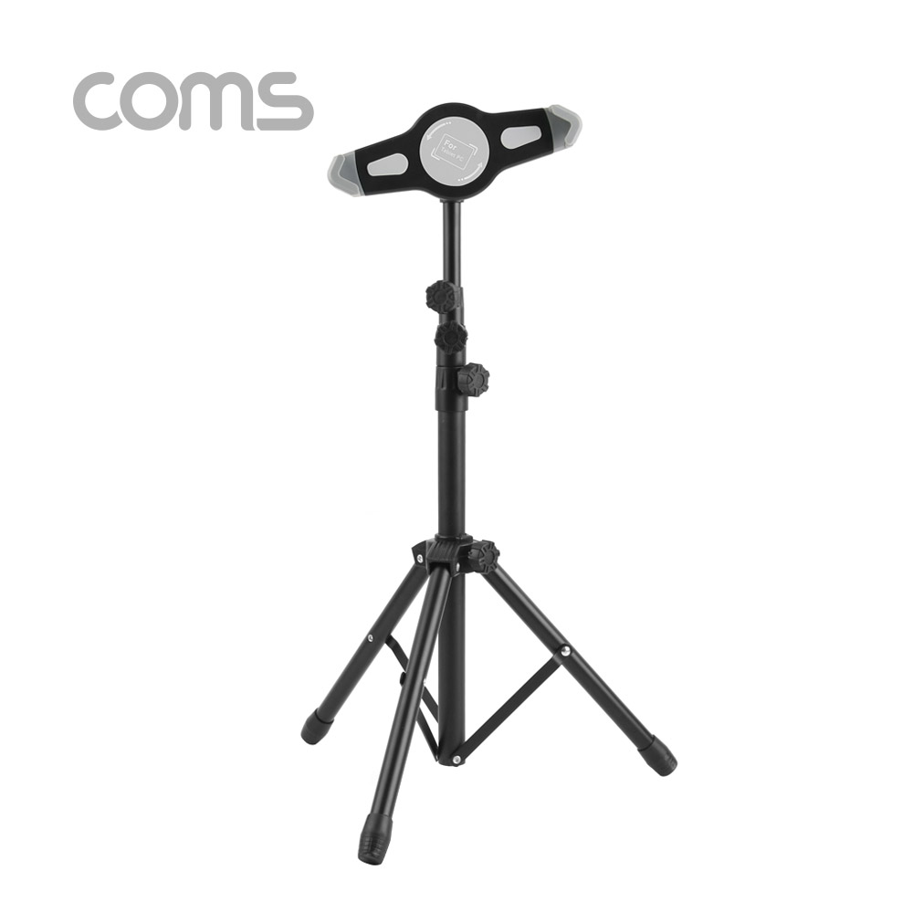 Coms 태블릿PC 삼각대(전용 케이스 제공) / 스탠드 / 거치대 / 폴더접이식