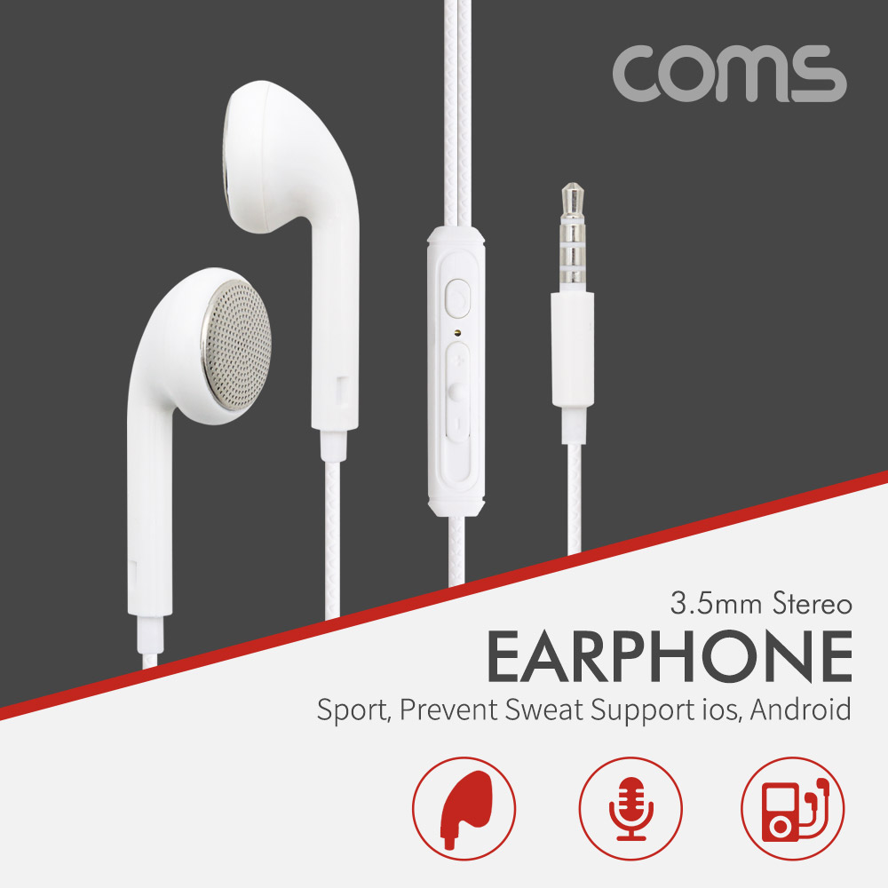 Coms 이어폰 (3.5mm / 볼륨컨트롤 / 마이크), White