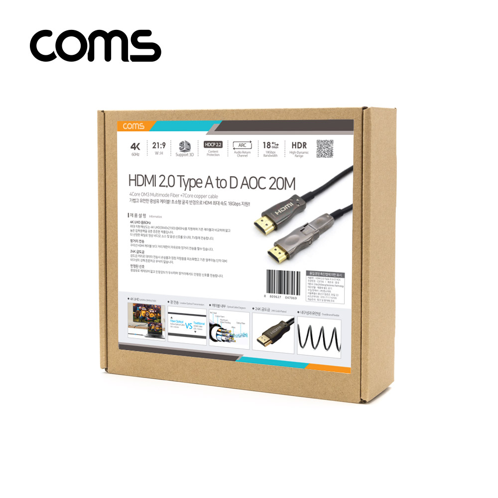 Coms HDMI 2.0 + Micro HDMI 분리형 리피터 광 케이블 20M / 4K2K@60Hz / ARC 기능 지원