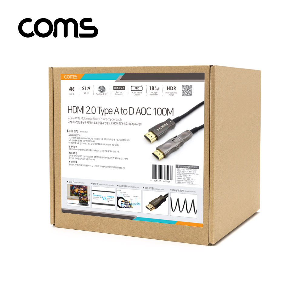 Coms HDMI 2.0 + Micro HDMI 분리형 리피터 광 케이블 100M / 4K2K@60Hz / ARC 기능 지원