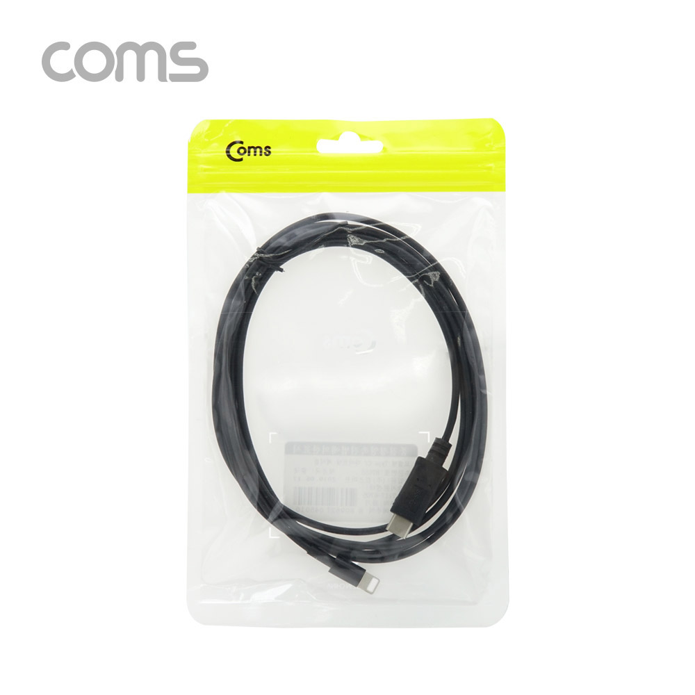 Coms USB 3.1(Type C) to 8Pin(8핀) 케이블 / Type C M/8P M / 2M