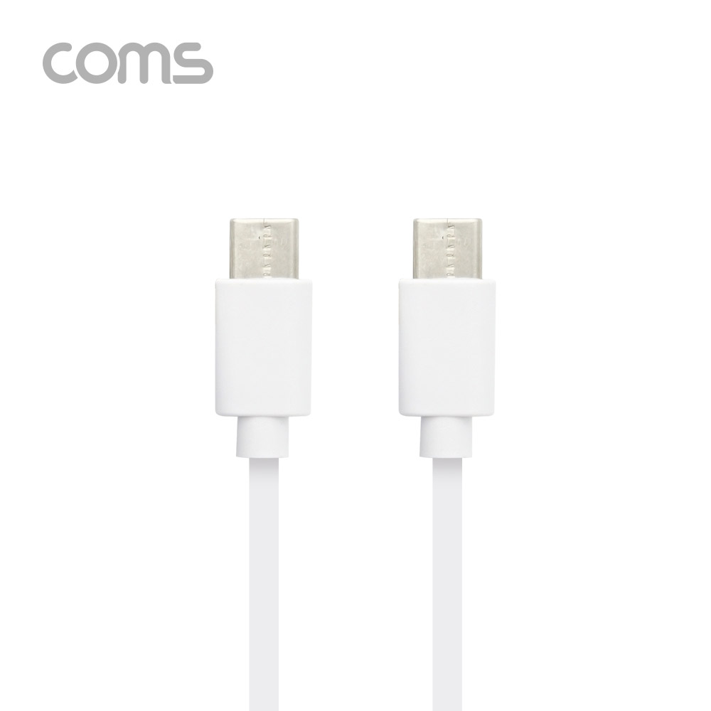 Coms G POWER USB 3.1 케이블(Type C) / 데이터/충전용 고속 케이블 / 화이트 / 1.5M