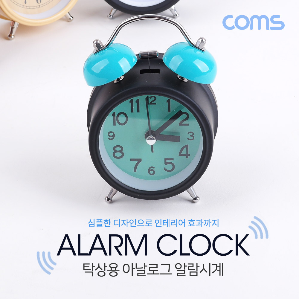Coms 탁상용 아날로그 시계 / Green / 알람시계 / 원형 / 무소음