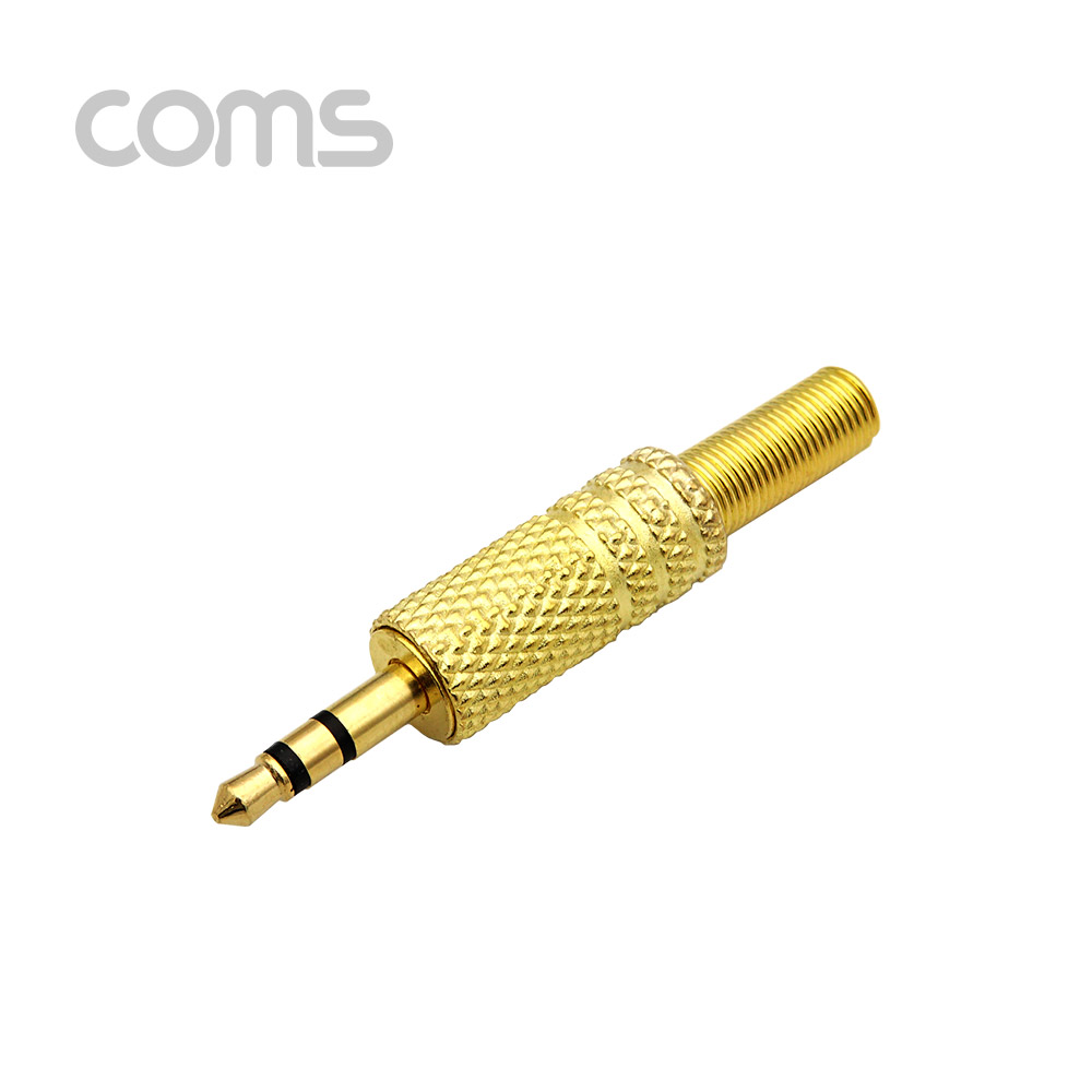 Coms 스테레오 커넥터 3.5mm(M) / 제작용 / 메탈 골드 격자무늬