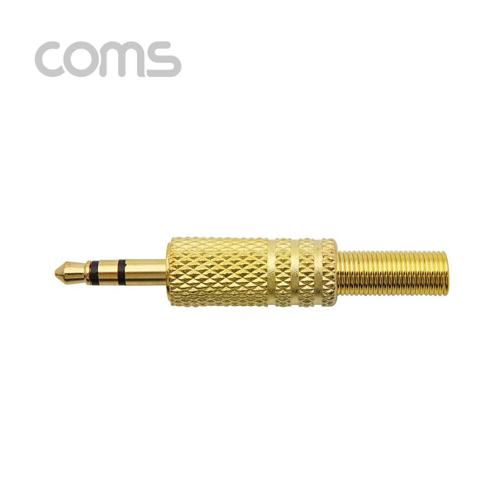 Coms 스테레오 커넥터 3.5mm(M) / 제작용 / 메탈 골드 격자무늬