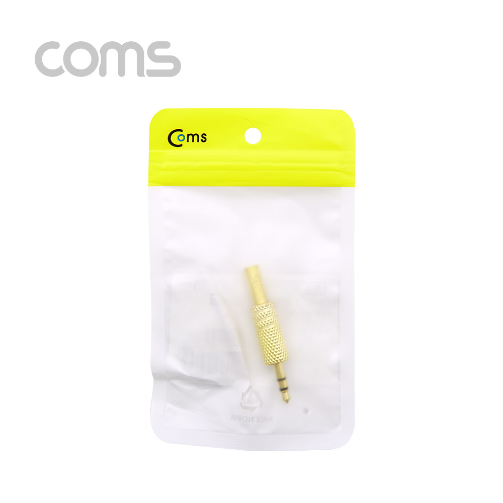 Coms 스테레오 커넥터 3.5mm(M) / 제작용 / 메탈 골드 격자무늬