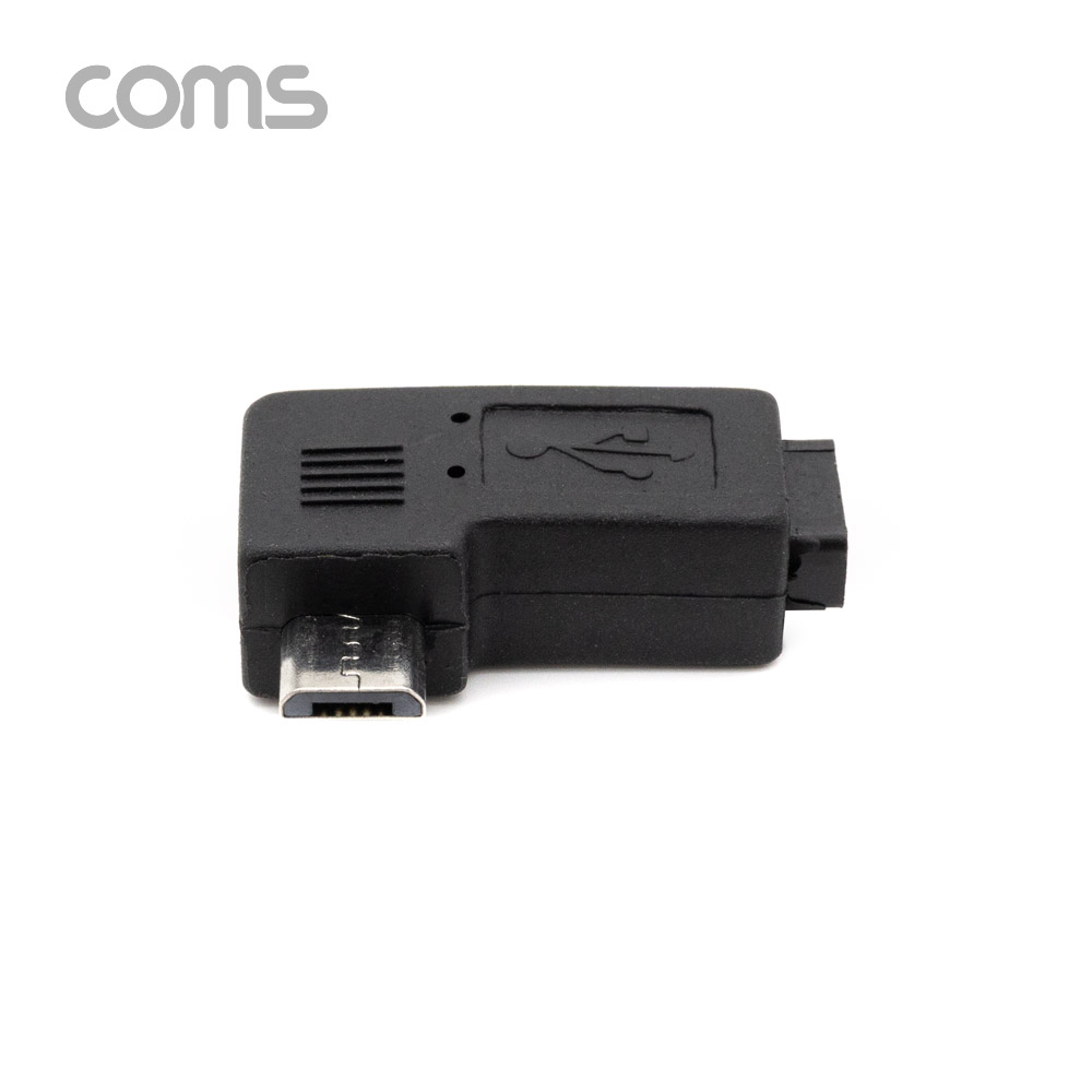 Coms Micro 5Pin 변환 젠더 Mini 5P(F) to Micro 5Pin(M) 좌향 90도 꺾임