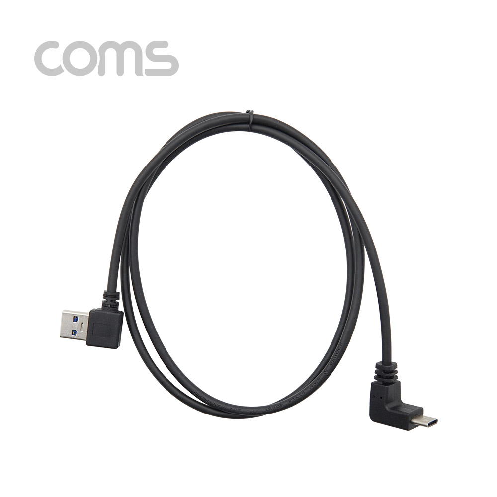 Coms USB 3.1 Type C 케이블 / USB-A 3.0 우향꺾임 to USB-C 전면꺾임