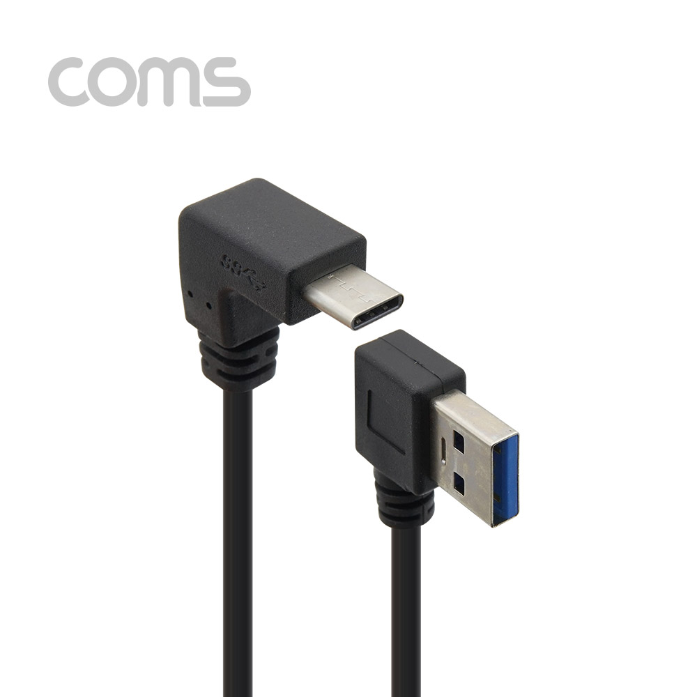 Coms USB 3.1 Type C 케이블 / USB-A 3.0 우향꺾임 to USB-C 전면꺾임