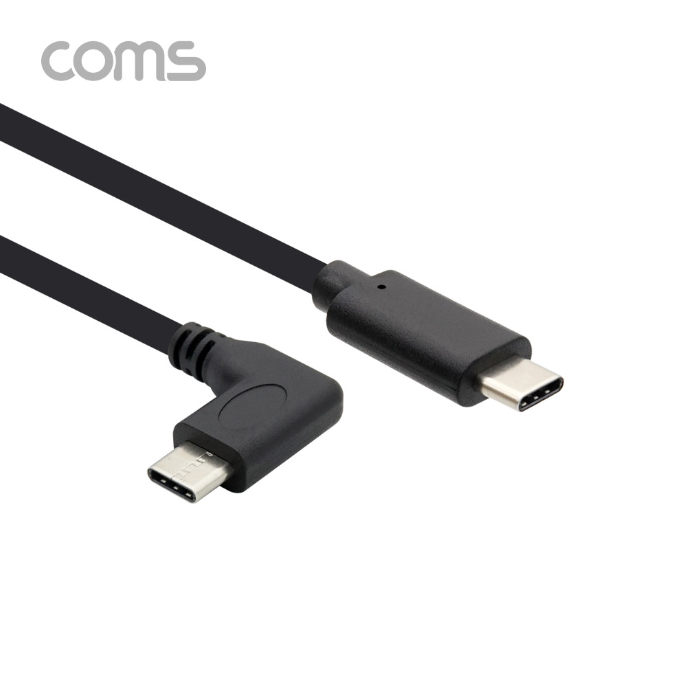 Coms USB 3.1(Type-C) 케이블 C to C (M/M) 1.5m / 꺾임