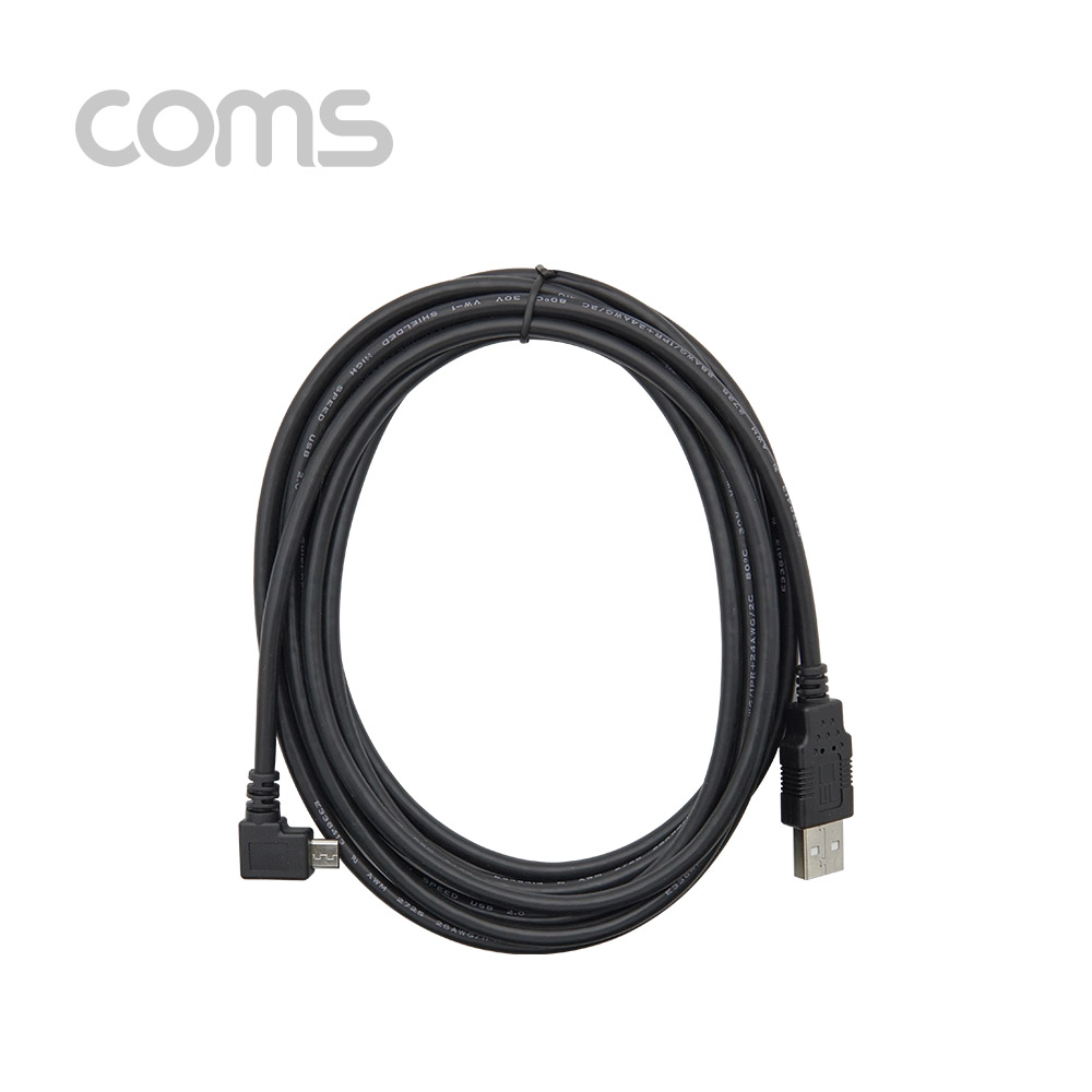 Coms USB 2.0 A /Micro 5P(Micro B) 케이블 - 3M