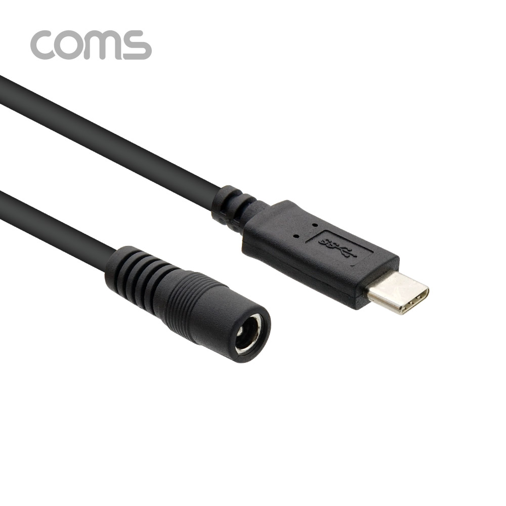 Coms Type C 변환(DC 5.5) 케이블 / USB 3.1(Type C) Male / DC Female