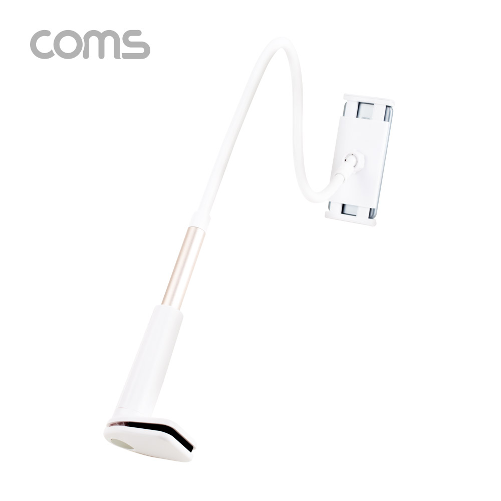 Coms 스마트폰&태블릿 거치대 / 책상 고정거치 / 자바라 / 플렉시블