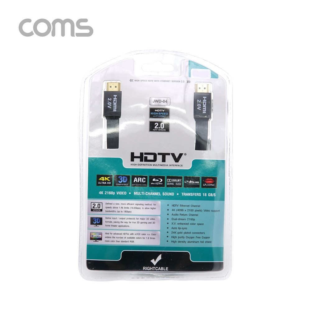 Coms HDMI 케이블(V2.0/FLAT) / 4K2K@60Hz / 24K Gold / 플랫 케이블 / 3M