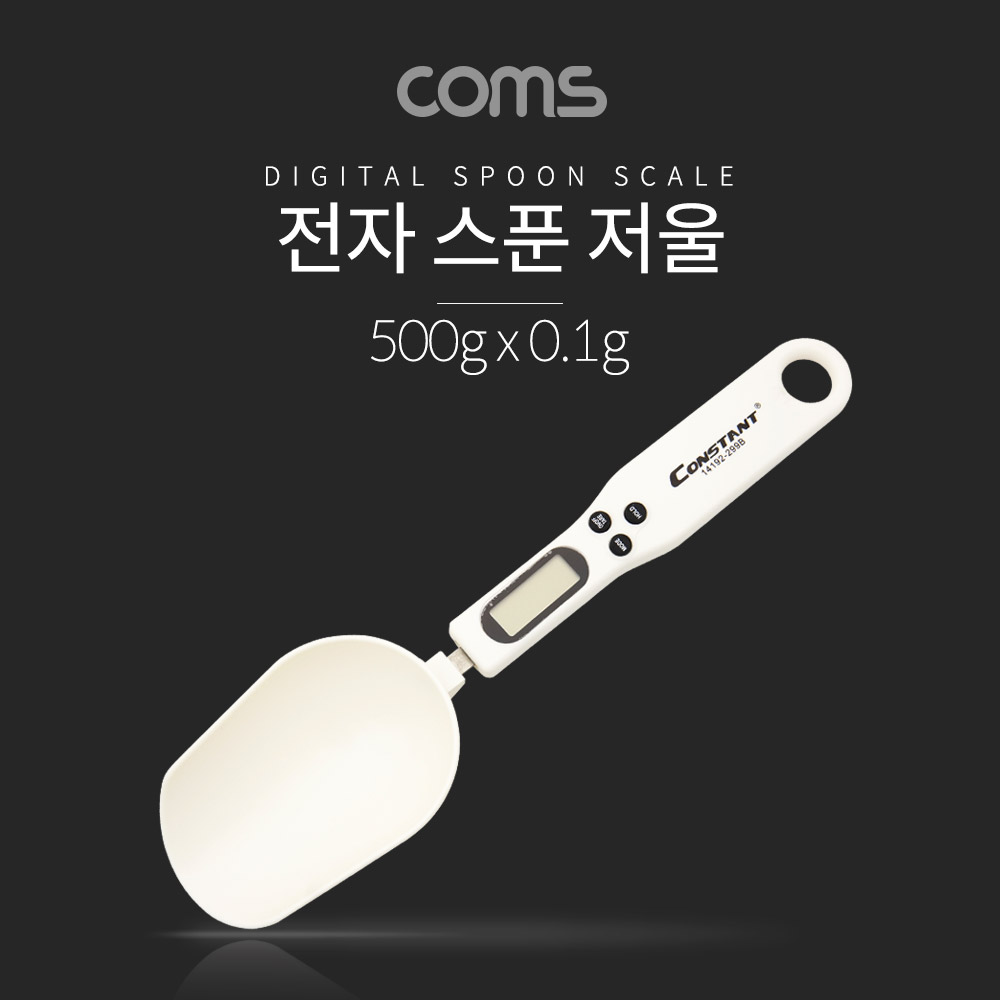 Coms 전자 스푼 저울 / 500g