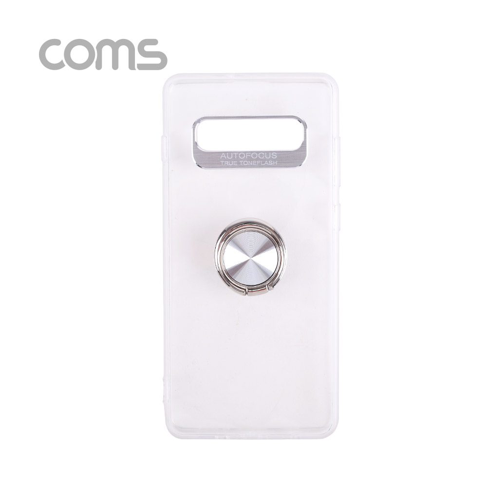 Coms 스마트폰 케이스 ( 투명 / 핑거링 ) / 갤S10 P