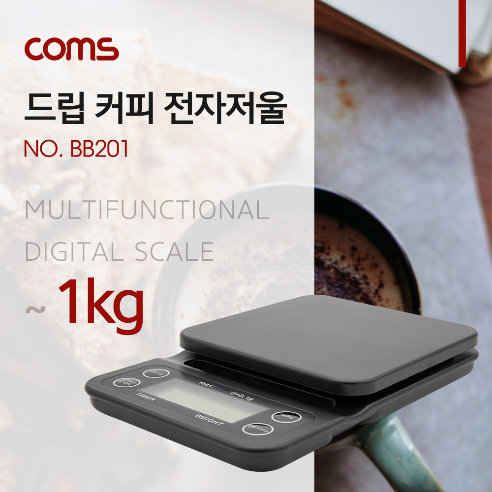 Coms 전자 저울 (커피 중량) / 드립 커피 / 디지털