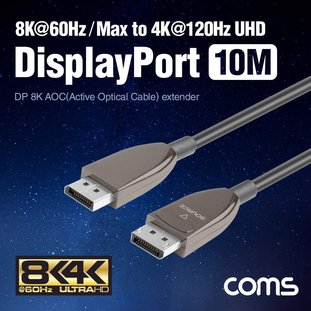 Coms 디스플레이포트 리피터 광 케이블 10M / DP / Optical / 8K@60Hz, 4K@60Hz, 최대 4K@120Hz