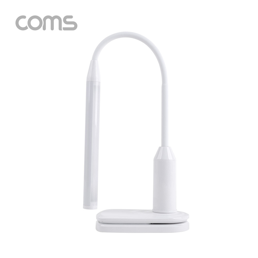 Coms LED 데스크 램프 (스텐드형) / 클리핑 / 터치 센서 / 플렉시블 / USB충전 / LED Desk Lamp