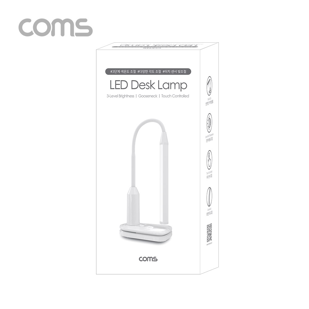 Coms LED 데스크 램프 (스텐드형) / 클리핑 / 터치 센서 / 플렉시블 / USB충전 / LED Desk Lamp