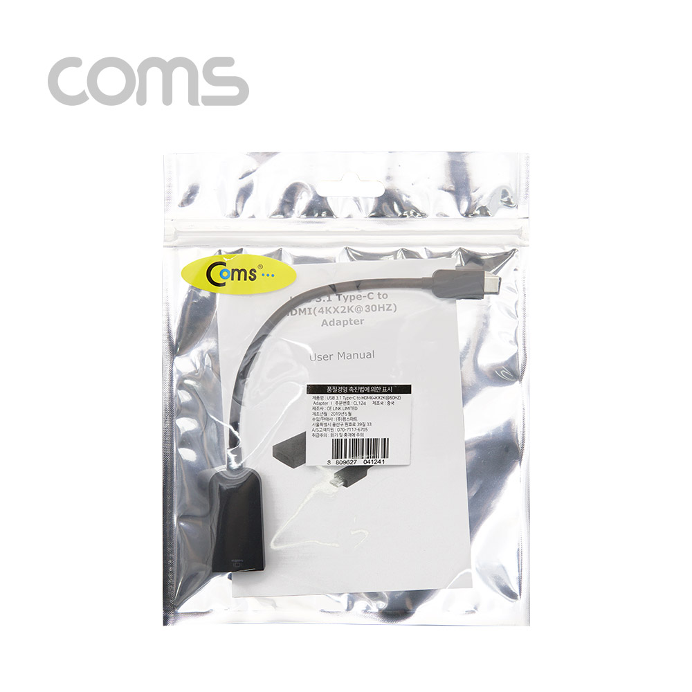 Coms USB 3.1(Type C) 컨버터(HDMI) 4K*2K@30Hz C M/HDMI F