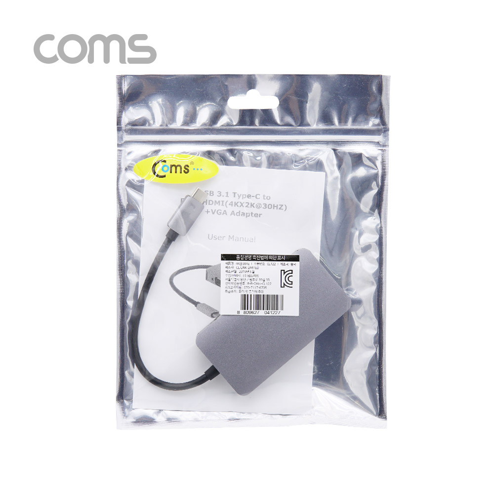 Coms USB 3.1 컨버터(Type C) 3 in 1 (HDMI/VGA/DVI 변환)