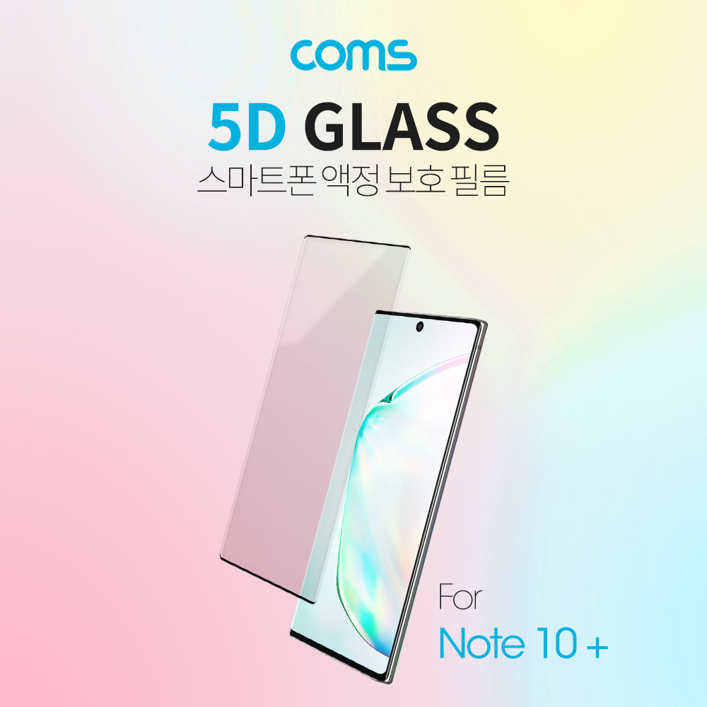 Coms 스마트폰 액정 보호 필름, 갤럭시 Note 10 Plus / 블랙