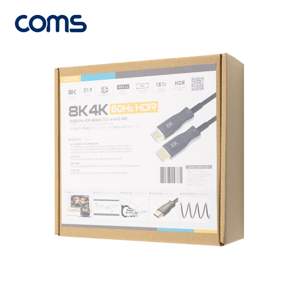 Coms HDMI 2.1 AOC 리피터 광케이블 10M / 8K@60Hz, 최대4K@120Hz