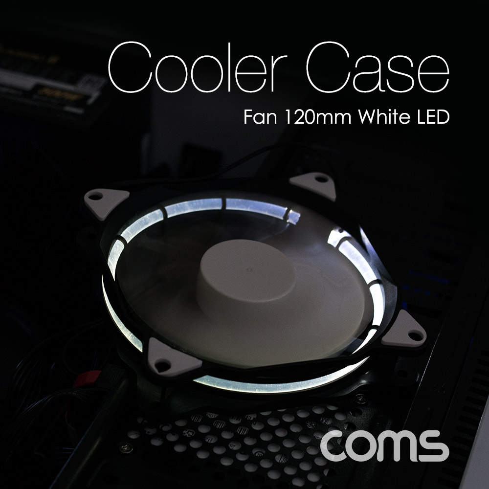 Coms 쿨러 케이스용 CASE / 120mm / White LED / Cooler