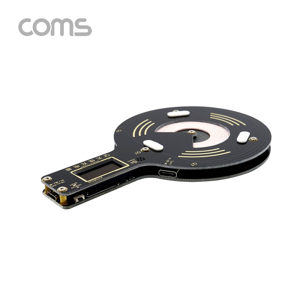 Coms 스마트폰 무선충전 테스터기