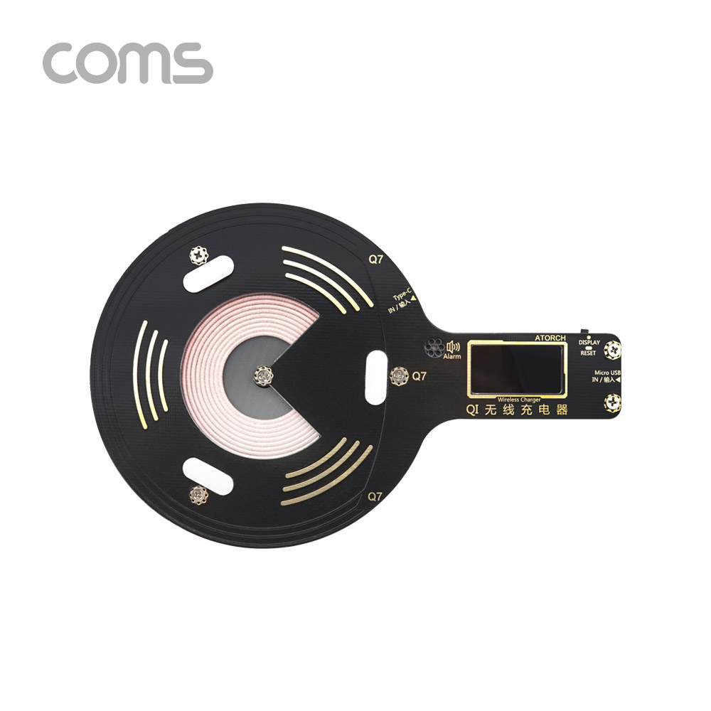 Coms 스마트폰 무선충전 테스터기