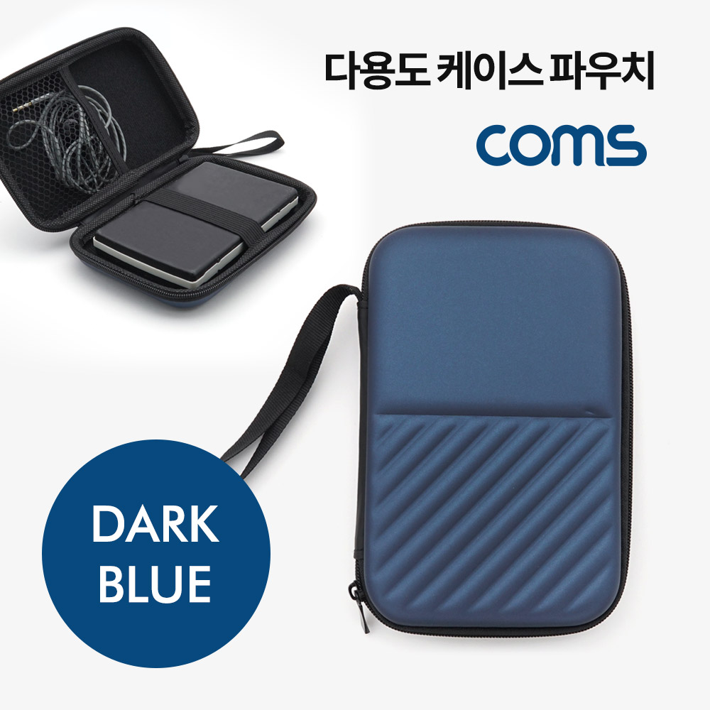 Coms 다용도 케이스 / 파우치 / 10 x 15 x 3.5cm / Dark Blue